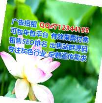 船山捐卵超市工作室